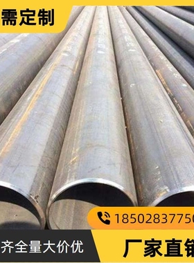 四川钢管焊管直销 国标DN100 Q235B直缝焊管 空心圆管 SC黑铁管