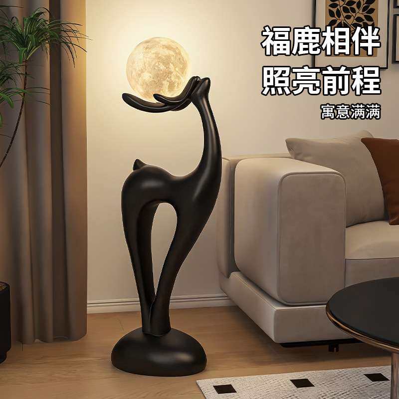 创意落地灯摆件小鹿客厅沙发边卧室电视柜氛围感装饰家居乔迁礼物,家居饰品,落地摆件,淘宝优惠券,粉丝福利购,淘宝优惠卷