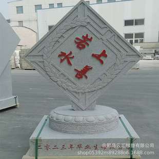 石雕法治雕塑立方体法制公园摆件正方体刻字法制广场普法宪法摆件