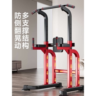 单杠室内家用引体向上架拉伸杆落地单双杆家用健身器材家庭吊单杠