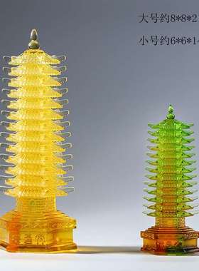 琉璃十三13层文昌塔摆件家居礼品脱蜡铸造一件起发中式书房装饰