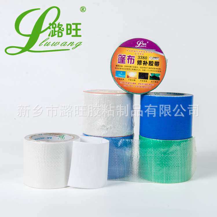 潞旺高粘第三代绿色货车汽车PE篷布苫布涂塑布雨布修补胶带,包装,布基胶带,淘宝优惠券,粉丝福利购,淘宝优惠卷