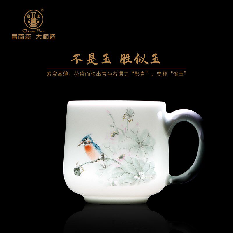 昌南瓷大师造茶杯陶瓷带盖景德镇茶具中式个人泡茶杯礼盒装会议杯