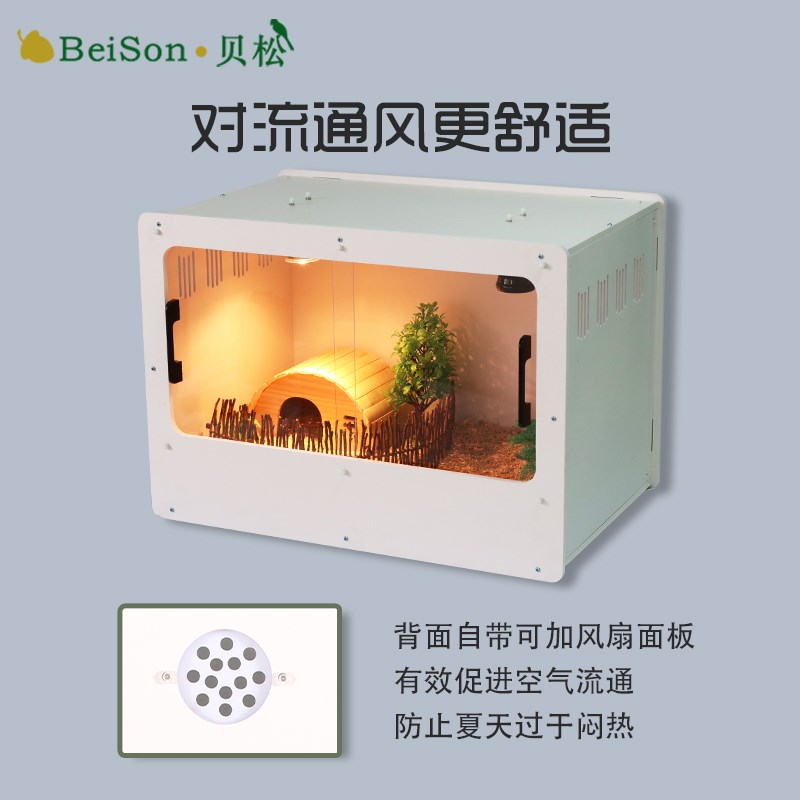 芦丁鸡饲养箱全套专用笼恒温套餐大号造景仓鼠刺猬保温箱宠物鸡窝
