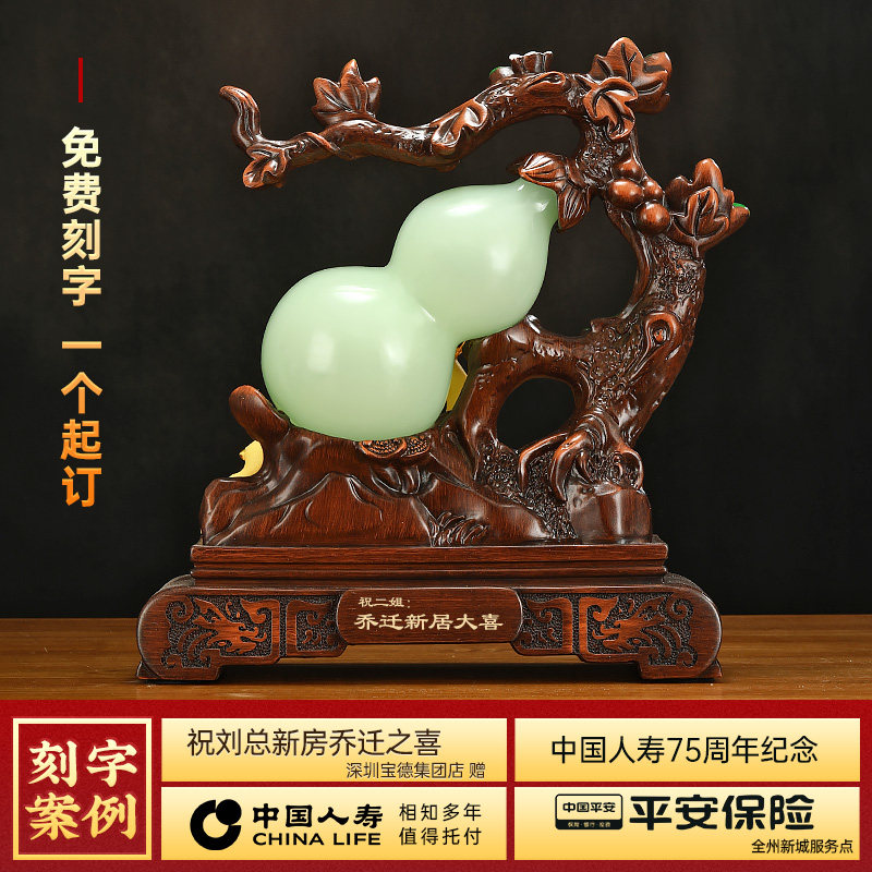 福禄平安葫芦摆件梅花鹿中式招财客厅酒柜玄关装饰品乔迁新居礼品