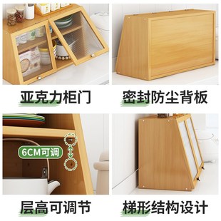 厨房台面置物碗筷收纳架家用多层实木防尘调味料柜子客厅桌面储物