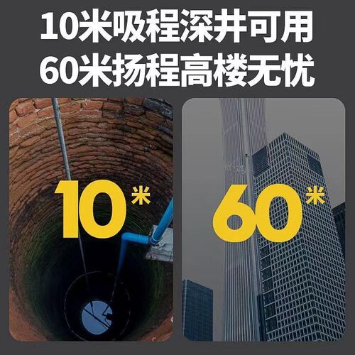 增压泵家用全自动自来水自吸泵高楼静音220v小型抽水加压泵