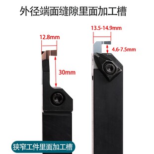 端面切槽刀杆外圆槽刀刀片内孔反勾七字槽刀排刀单双头机夹蜗壳异