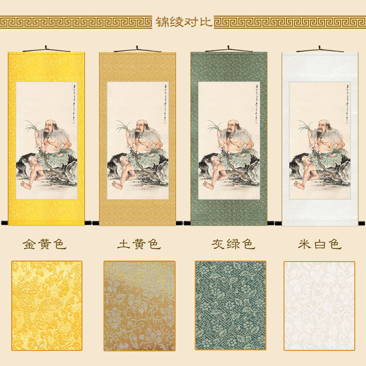 神农尝百草画像 炎帝卷轴挂画古代皇帝中式装饰字画来图定制订做 - 实物图