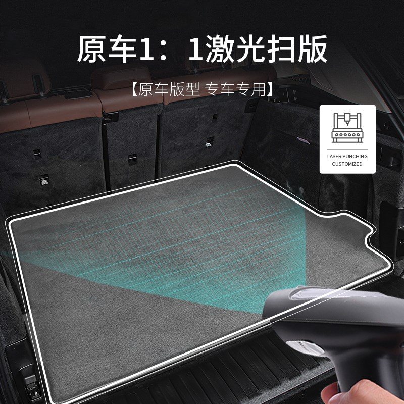 适用于奔驰C260C260GLC260GLC300GLE350s级e级E300L汽车后备箱垫