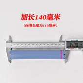 美发加长热烫杠子24V数码 烫发杠子长度140毫米双号卷发杠