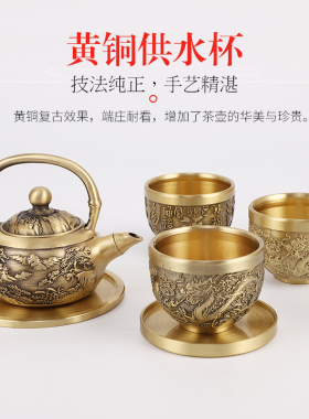 铜茶壶铜小酒杯家用泡茶水滴酒壶铜半手工工艺品摆件黄铜单壶