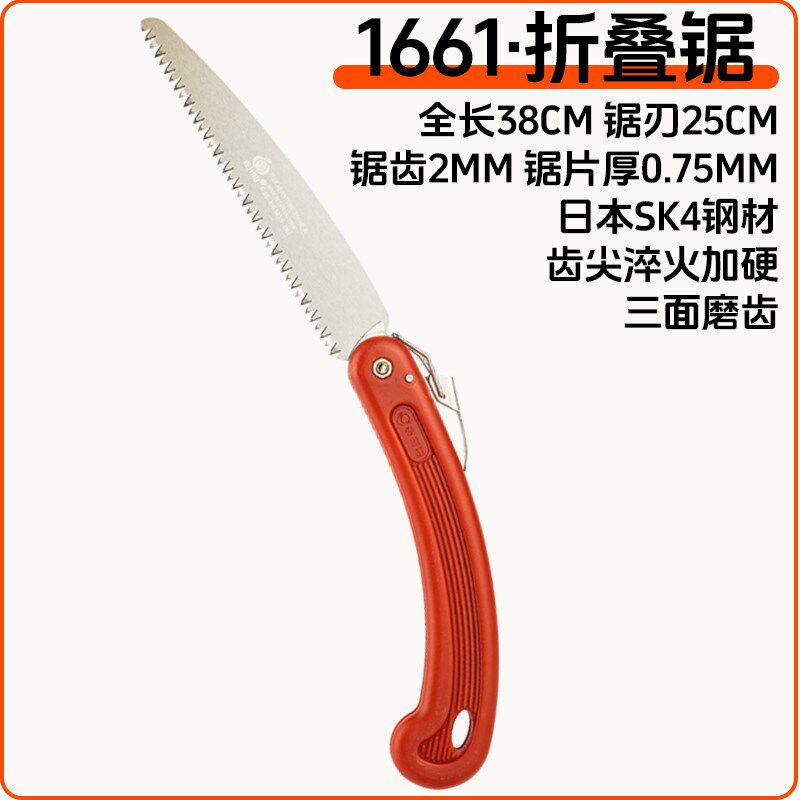 手锯手持户外盆景伐木锯锯树神器锯子折叠锯木工据小型家用木头