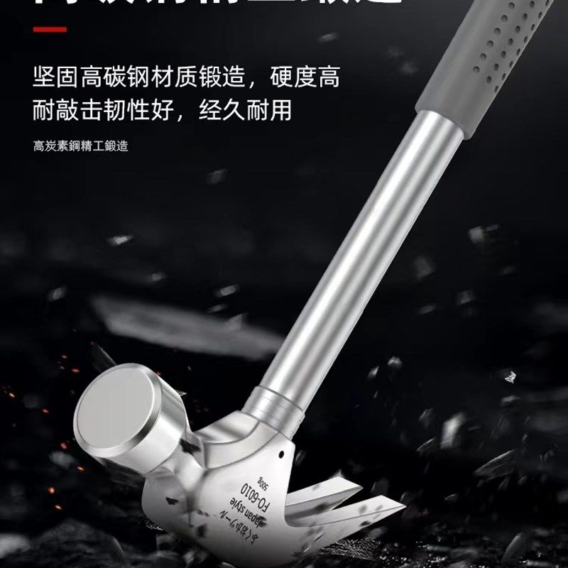 羊角锤钳工锤多功能安全锤一体小锤子家用榔头木工起钉锤拔钉锤子,五金/工具,羊角锤,淘宝优惠券,粉丝福利购,淘宝优惠卷
