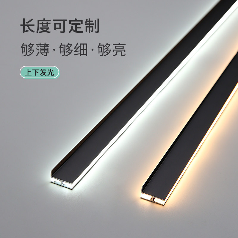 led灯带条双面发光层板灯12v书柜灯家用感应灯展柜酒柜灯橱柜灯条