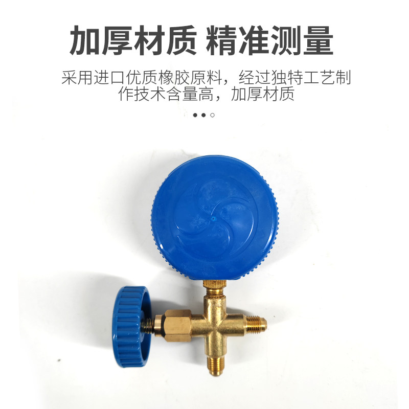大圣压力表加氟表加氟工具空调冰箱冷媒制冷剂雪种氟利昂加氟表