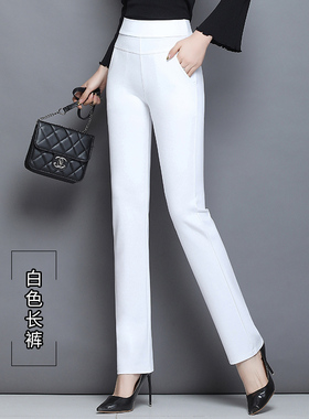 白色不透直筒裤女2021高腰弹力休闲裤大码宽松垂感九分裤西装长裤