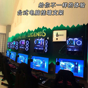 电脑主机升高架大机箱抬高托盘挂墙壁支架台式装饰吊悬挂床上下铺