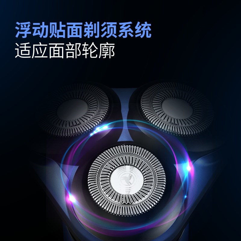 QEQE剃须刀男士电动胡须刀充电式刮胡刀全身水洗智能须刨剃胡刀子