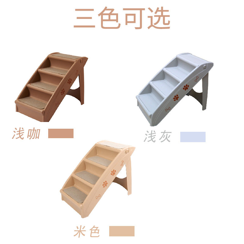 狗狗楼梯台阶小型犬猫咪上牀沙发爬牀边用的梯子爬高防滑斜坡爬梯
