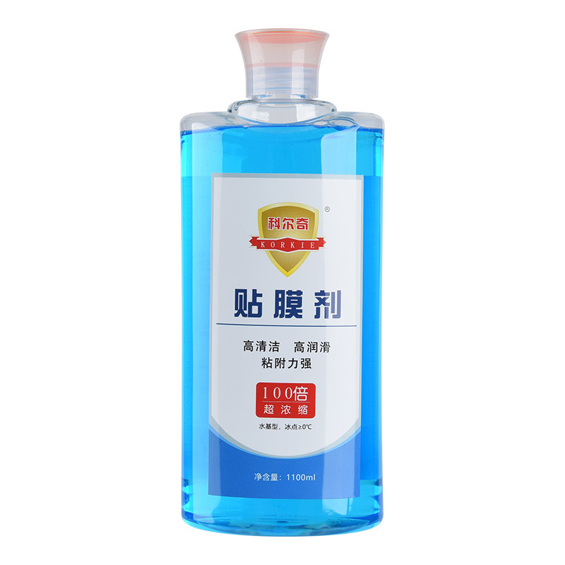 贴膜液剂汽车玻璃润滑剂高浓缩贴膜液太阳膜贴膜安装液贴膜伴侣