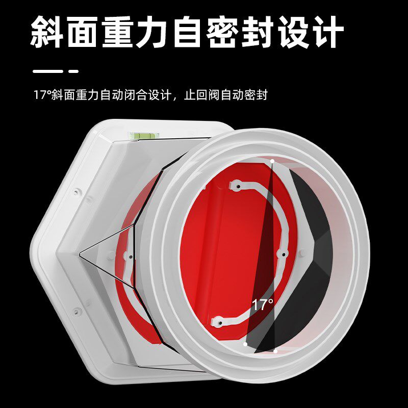 厨房烟道止逆阀抽油烟机排烟管专用止逆阀卫生间止回阀磁吸止烟阀