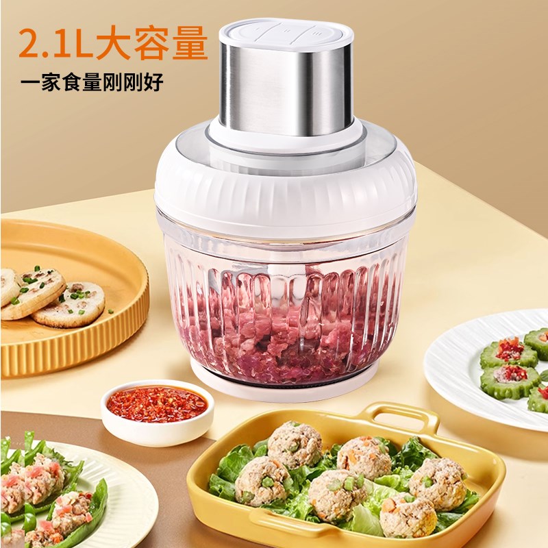 电动绞肉机家用小型肉馅搅拌机辅食机婴儿宝宝料理机蒜泥搅碎机