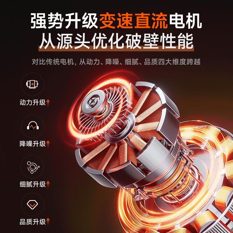 大宇不用手洗豆浆机家用全自动小型破壁机多功能免过滤新款烹饪机 - 继晷轩商城的小店25出品