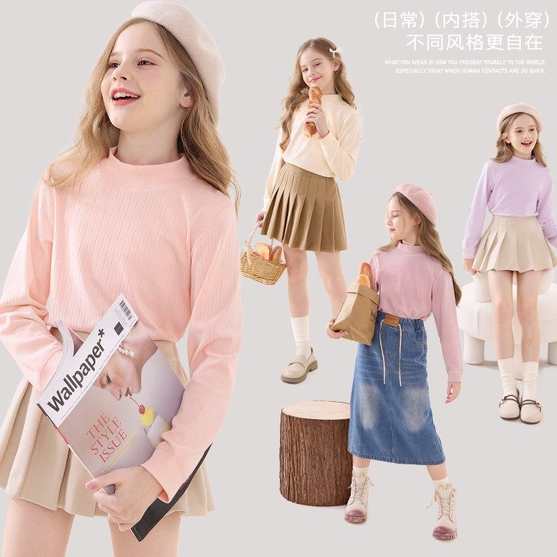 女童打底衫长袖秋冬2024新款儿童半高领保暖内衣大童秋衣亲子T恤,童装/婴儿装/亲子装,T恤,淘宝优惠券,粉丝福利购,淘宝优惠卷