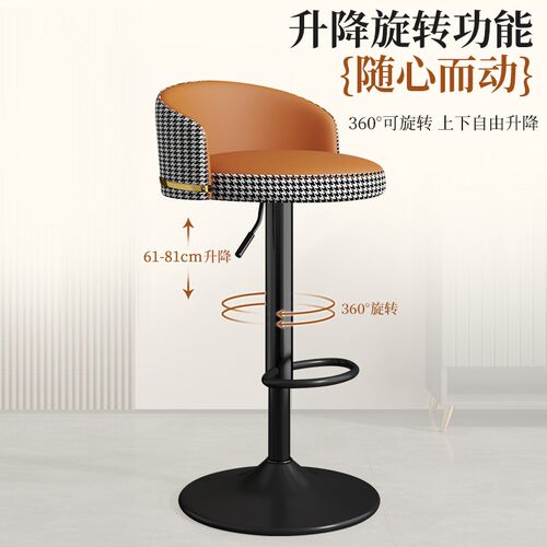吧台椅商用高凳子升降家用吧凳收银台酒吧椅子前台高脚凳岛台吧椅