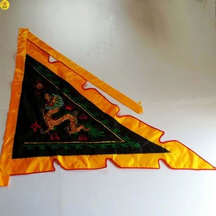 1米三角龙旗令箭龙旗双面仿古旗龙舟旗五方旗令旗全套 7色可以选