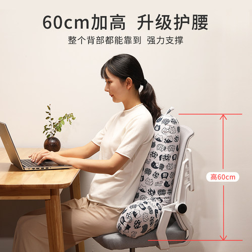座椅靠垫办公室腰靠厚久坐护腰靠背靠枕床头靠背垫学生腰枕神器高