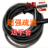 疏通器通下水道工具加粗弹簧管道地漏堵塞捅下水管道疏通王10米