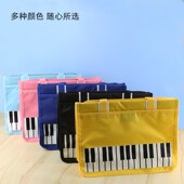 2022新款 补习袋学生乐谱大容量防水手提单肩音乐书包定制 钢琴横版