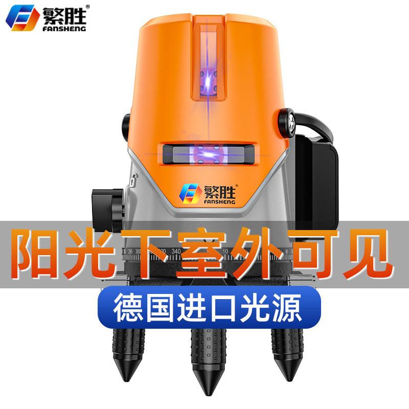 超强紫光水平仪2线3线5线高精度室外阳光用红外线自动打线投线仪