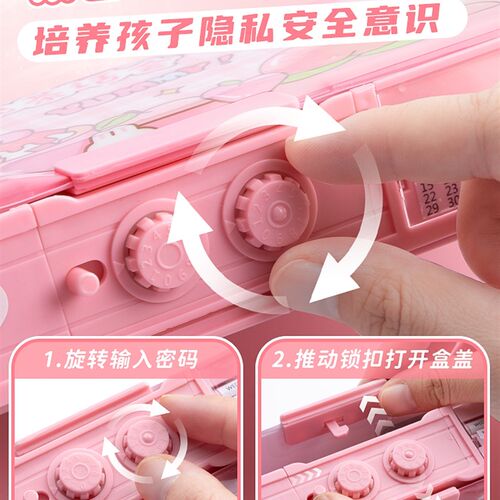 密码锁多功能文具盒女孩款笔盒高科技网红2023新款女孩版多层机关