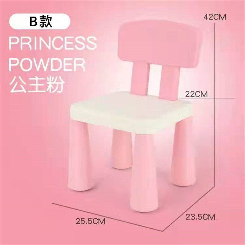 宝宝家用小兔子凳子椅子座椅玩具男孩塑料积木桌结实耐用矮凳