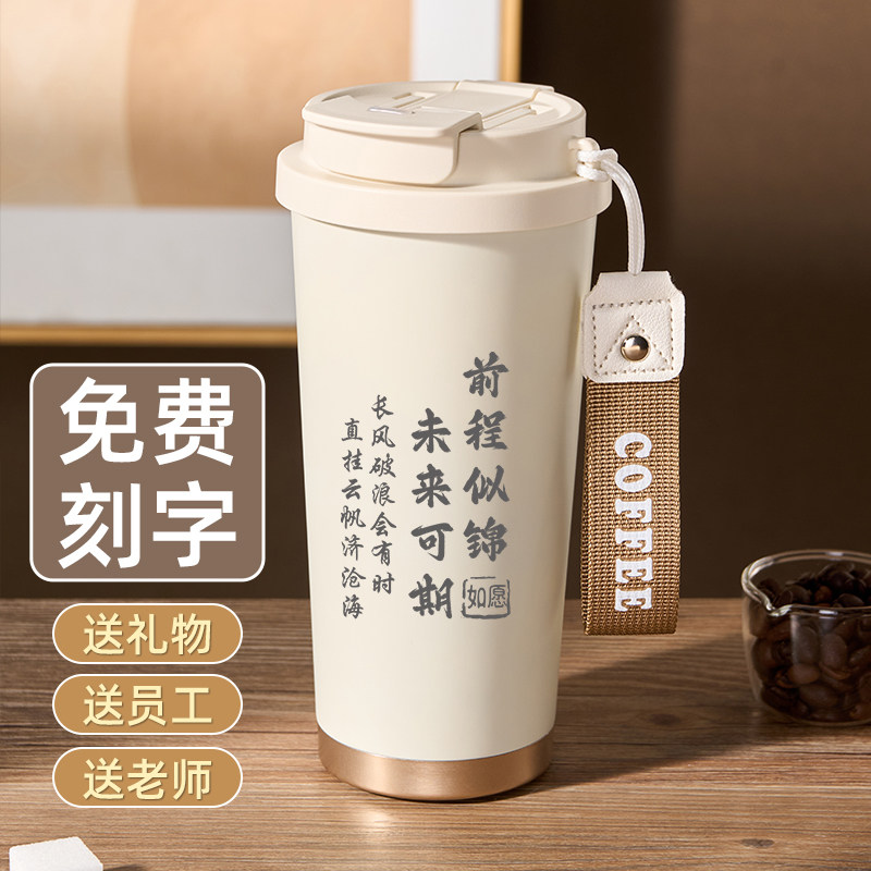 陶瓷内胆保温咖啡杯女吸管水杯学生男款便携定制泡茶杯子毕业礼物