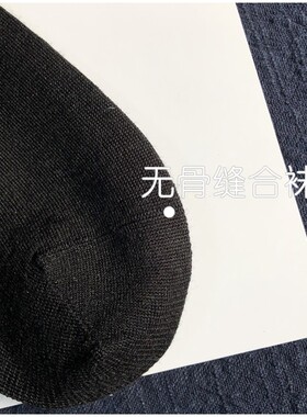 礼盒4双高筒精纺羊毛商务袜子黑色秋冬蓝色无骨缝合保暖西装男袜