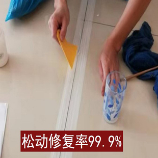 瓷砖松动 脱落空鼓地砖拱边 灌注缝隙翘起粘接 泥工墙砖修复剂