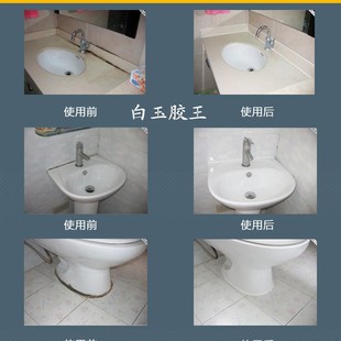 圣堡达9860中性防霉硅酮密封胶 长效耐久防水防霉胶厨卫玻璃胶