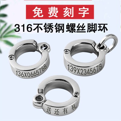 小太阳玄凤牡丹鹦鹉八哥专用脚环活扣超轻刻字鸟用不锈钢放飞脚炼