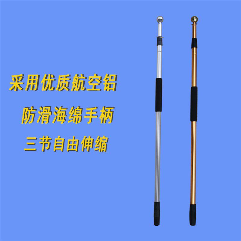 伸缩旗杆3米收缩手摇旗杆3米铝合金杆子导游户外3米2号三号旗
