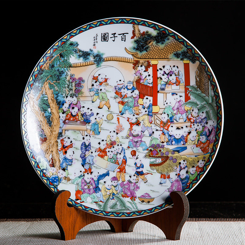 景德镇陶瓷器十寸百子图装饰盘挂盘坐盘家居工艺品博古架卧室摆件
