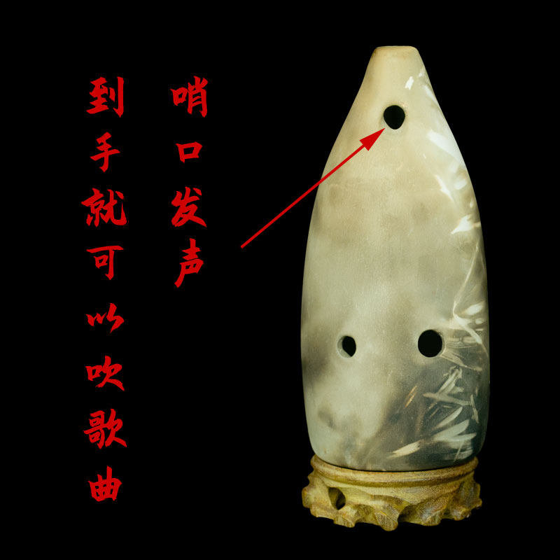 【三满】满口埙十孔低音C调 埙改良版 吹着容易 个头大 声音低沉