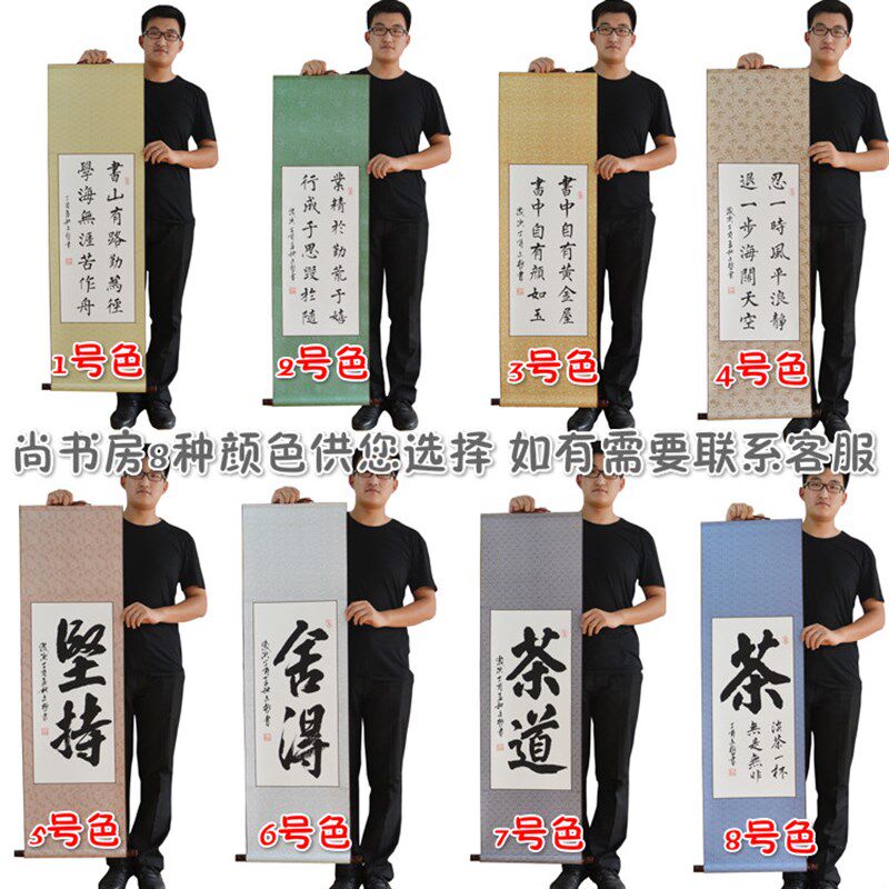 已装裱复古书房挂画 忍一时风平浪静书法字画 卧室客厅怀旧装饰画
