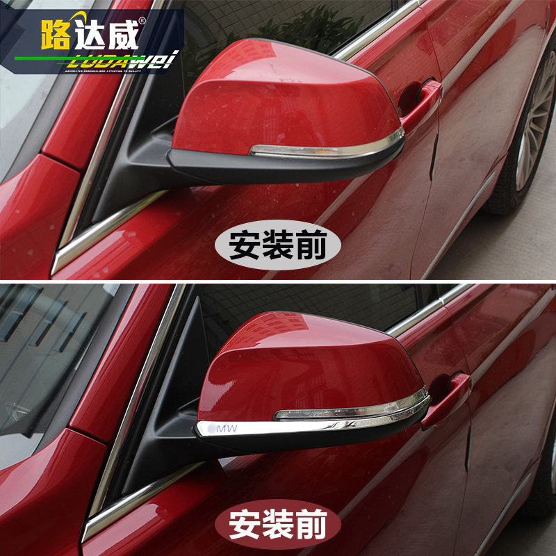 适用宝马5系7系X3x4X5X6改装后视镜防撞条饰条亮条贴 倒车镜装饰