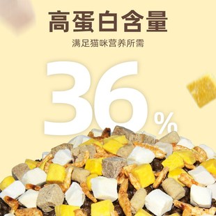 无谷猫粮幼猫1到12月专用暹罗猫桔猫狸花猫折耳猫成猫通用冻干粮3