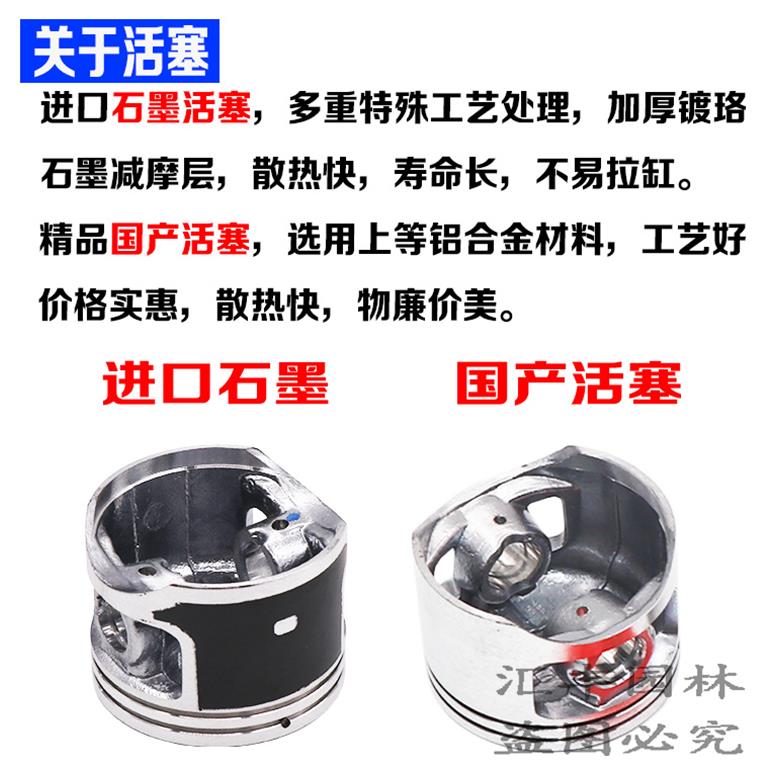 汽油伐木油锯汽缸缸套总成活塞配件52/58气缸活塞环套缸缸头通用