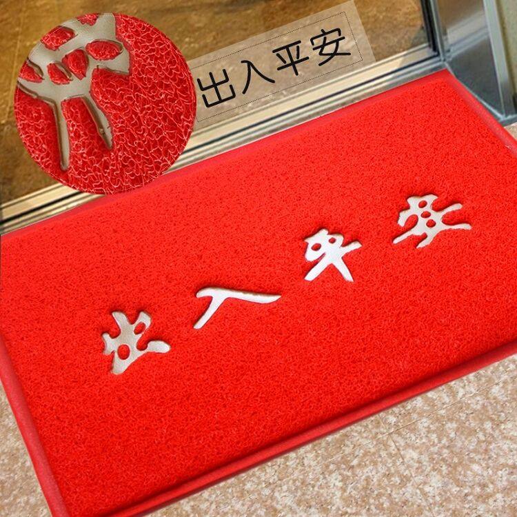 门口地垫门垫脚垫厨房垫PVC卫生间可擦加厚丝圈红地毯防水塑料pvc,居家布艺,地毯,淘宝优惠券,粉丝福利购,淘宝优惠卷